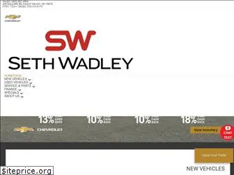 sethwadleybuickgmc.com