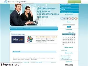 seti.ucoz.ru
