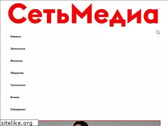 setmedia.ru