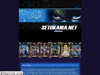 setokaiba.net