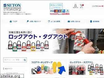 setondirect.jp