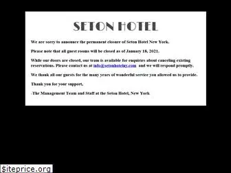 setonhotelny.com