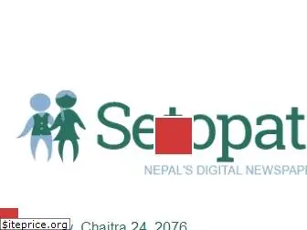 setopati.net