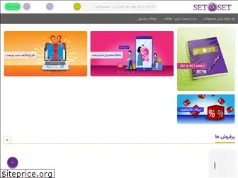 setoset.com