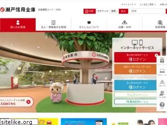 setoshin.co.jp