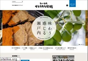 setouchi-shunsaikan.com