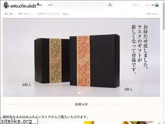 setouchirusk.jp