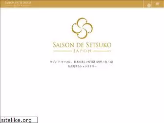 setsuko.co.jp