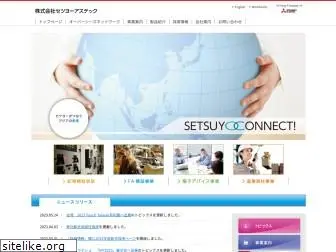 setsuyo.co.jp