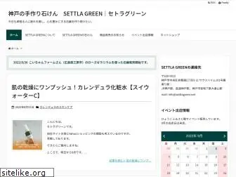 settlagreen.net