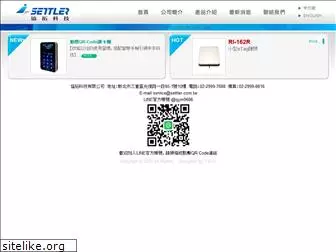 settler.com.tw