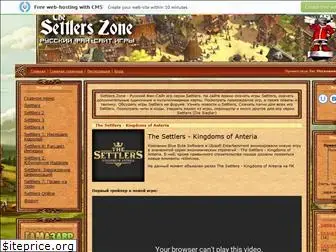 settlers-zone.ucoz.ru