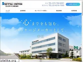 settsucarton.co.jp