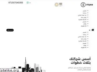 setupcompanyuae.ae