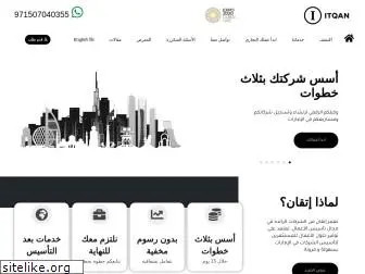 setupcompanyuae.com