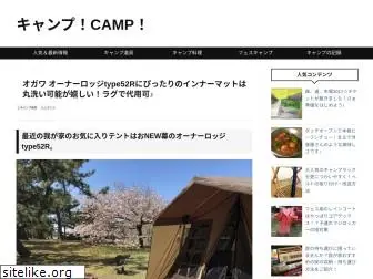 setycamp.com