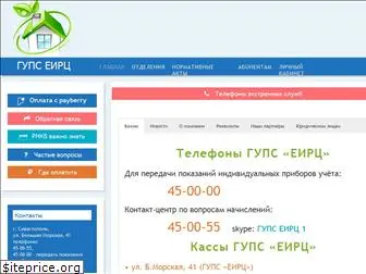 sev-eirc.ru