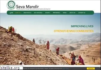 sevamandir.org