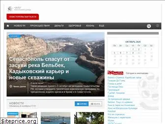 sevastopol.press