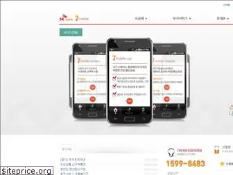 seven-mobile.co.kr