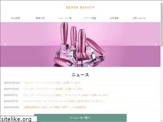 sevenbeauty.co.jp