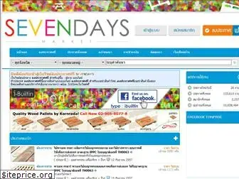 sevendaysmarket.com