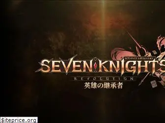 sevenknights-anime.jp