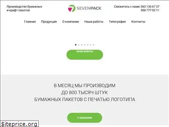 sevenpack.com.ua