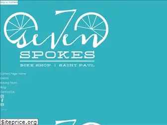 sevenspokesbikeshop.com