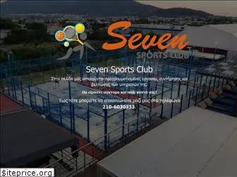 sevensportsclub.gr