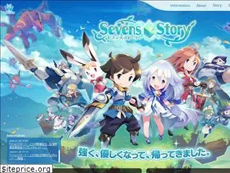 sevensstory.jp