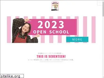 seventeen-beautycollege.com