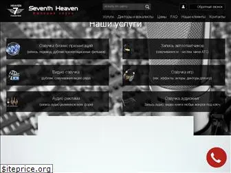 seventhheaven.com.ua