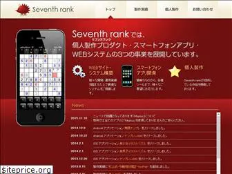 seventhrank.net