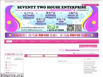 seventy2house.com