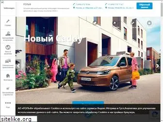 www.sever-vw.ru