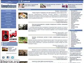 www.severinform.ru website price
