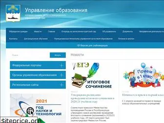 severomorsk-edu.ru