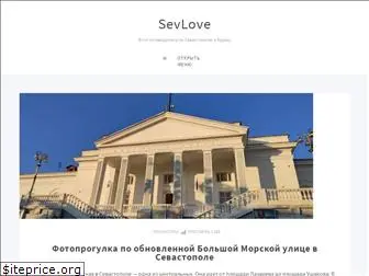 sevlove.ru