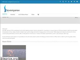 sevostyanov.com