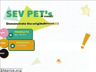 sevpets.com