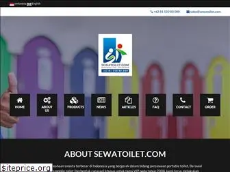 sewatoilet.com