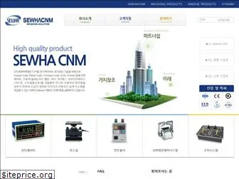 sewhacnm.co.kr