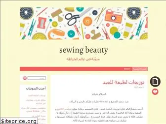 sewingbeauty.wordpress.com