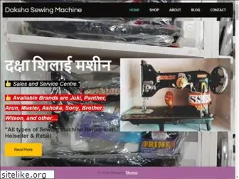 sewingmachine.tejasnikumbh.com