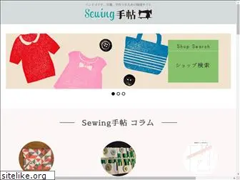 sewingnotes.net