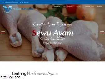 sewuayam.com