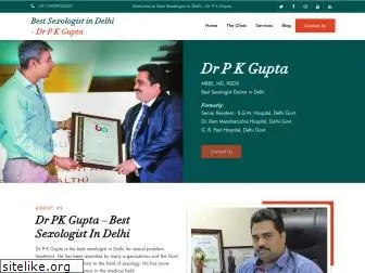 sexologistdoctorindelhi.com