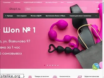 sexshop1.ru