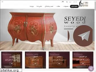 seyediwood.ir